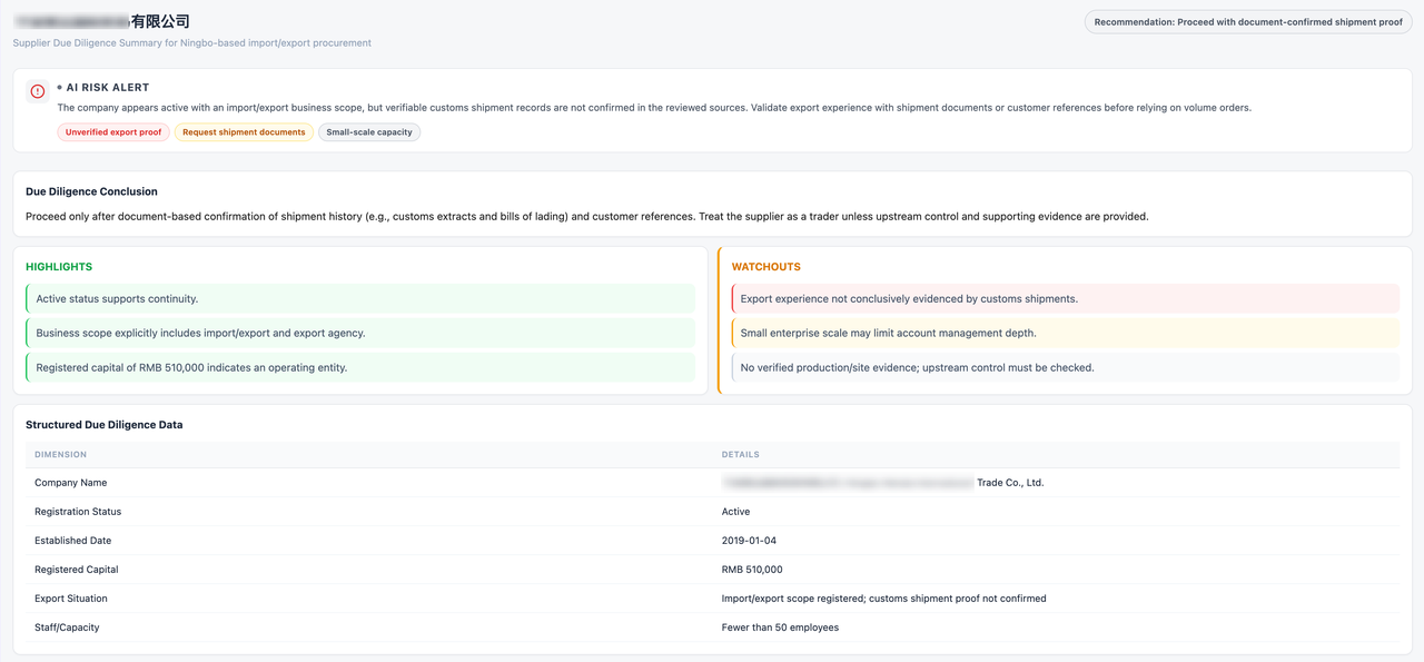 An anonymized SourcingX supplier-verification summary showing supported facts, unresolved issues, evidence limitations, and recommended next actions.