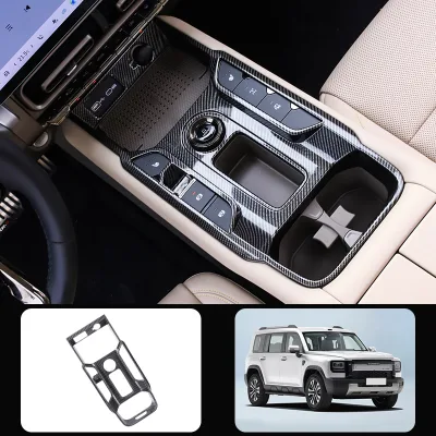 Special for Haval H7 V7 Plus Cup Holder Protective Panel Cup Holder Decorative Protective Pad Haval H7 2026 Accessories