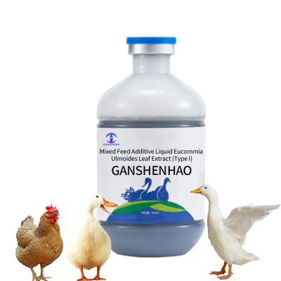 Livestock Feed Gastrointestinal Dredging Feed Mixture Healthy Growth Feed Additives