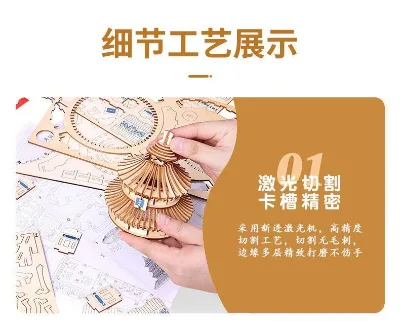 Wooden Piece Three-dimensional Jigsaw Puzzle As a Street Vending Toy