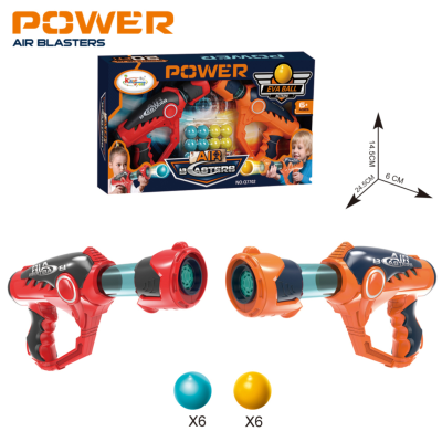 Boys Solid Color Versus Ball Gun