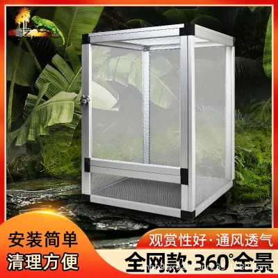 Reptile breeding box for chameleons, lizards, and snakes, made of aluminum alloy, detachable and ventilated