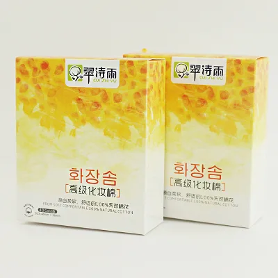 Square Design 100% Cotton Makeup Pads Soft Cleaning Facial Cotton Remove for Beauty Face Care
