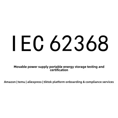 Power Bank UL62368 Certified IEC62368 for Report Supports Amazon TIC Verification AliExpress SHEIN and TK Availability