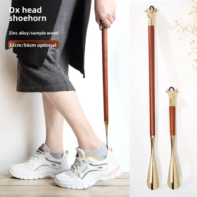 Cattle-head-shaped Metal Shoehorn Extended Length Eliminate Bendingperfect for Lazy Feet Thoughtful Gift; Available 32CM 56CM