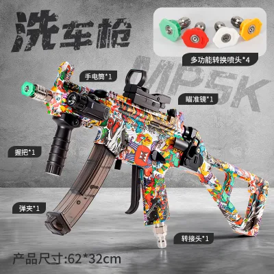 Automatic High Pressure Battery-Powered Portable Multifunctional ABS Plastic Electronic Toy Water Gun for Ages 14+ Years