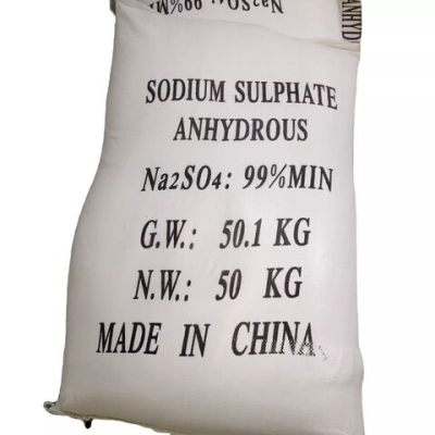 Factory Price Anhydrous Sodium Sulphate Ssa Sodium Sulfate