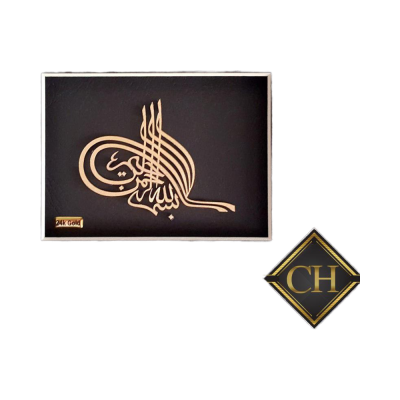 Arabic Calligraphy 24k Gold Art