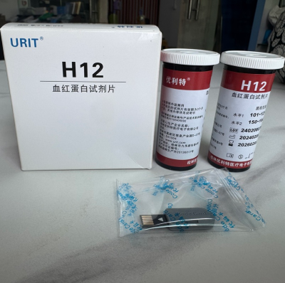 Portable Hemoglobin Test Equipment Whole Blood Testing Strips Rapid Test 99% Accuracy