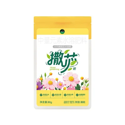 Balanced Nutrition Plant Core Fertilizer Medium-Element Water-Soluble Promotes Flowering Green Leaves Plant Growth Regulator
