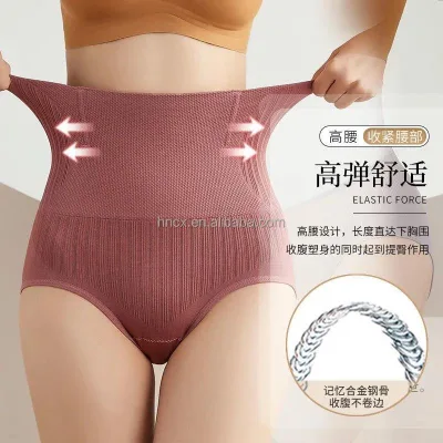 CX 2282 High Quality lightning Waist Tuck Panties High Waist Women Postpartum Hip Raiser Belt Shapepants