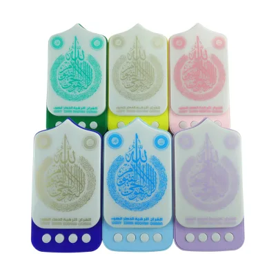 Wholesale Player Coran MP3 LED Mini Islamic Player Speaker Koran Player Muslim Radio Islamic Quran