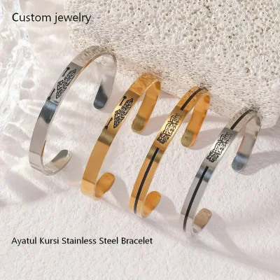 Inspire Jewelry Stainless Steel Tawakkal Palestine Religious Ayatul Kursi  Bracelet