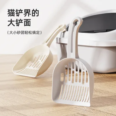 Upgraded Curved-Edge Cat Litter Scoop, Slanted Tip Design for Easy Sifting, Non-Stick Surface, Durable ABS
