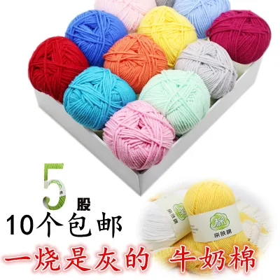 Wholesale of 5 Fashionable Wool Crochet Doll Blankets, Including Milk, Cotton, and Wool