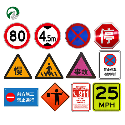Safety Road Signage Traffic Construction Warning Signs Roadside Restriction protection Warning Signage Billboards