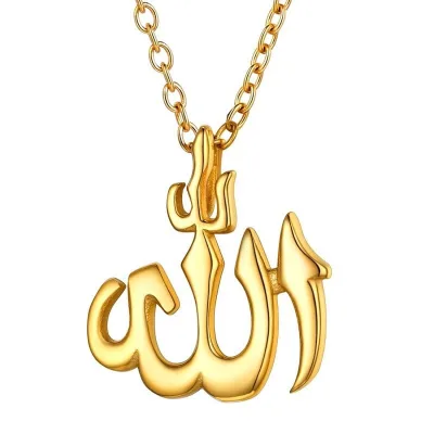 Fashion Jewelry Arab Muslim Islam Name Pendant Stainless Steel 18K Gold Plated Allah Necklace for Gift