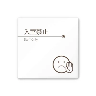Brandnewsign Professional Navigation Toilets Floor Access Sign For Restrooms With High Quality