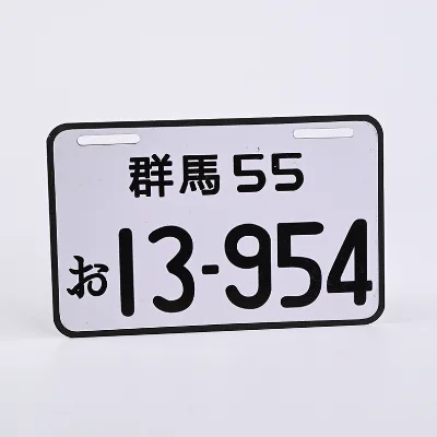 Custom Size Logo Hot Sale Car Aluminum License Plate Vehicle Car Number Plate Reflective Emboss