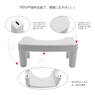 Enow Multi-Function Foldable 7" Height Squatting Toilet Step Stool