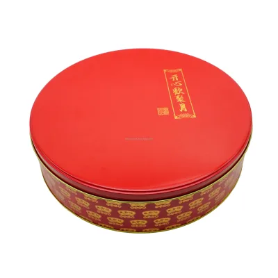 New Air Tight Food Grade Tin Container Shallow Metal Cans for Cake Bread Lollipop Candy Cookie Tea Chocolate Snack Storage