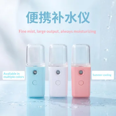 Portable Hydrating Device Nano Spray Student Silent Beauty Moisturizing Handheld Charging Cold Spray Humidifier Gadget Automatic