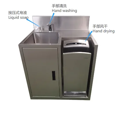 Best Quality Induction Hand Washing and Drying System Cleaning Sink
