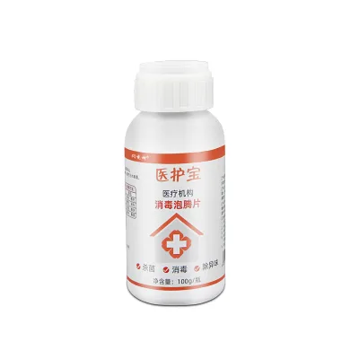 High Quality Chlorine Dioxide Tablets for Hospital Family Medical Supplies