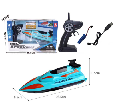 Hot Sale RC Boat 2.4G Five Channel Speedboat Outdoor RC Boat