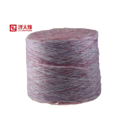 Acrylic Polyester Spandex Blended Fancy Brushed Yarn Recycle Yarn for Knitting