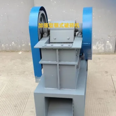 Reinforced Experimental Jaw Crusher, Ore Jaw Crusher, Hard Material Jaw Crusher a Stone Crusher