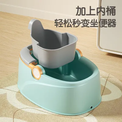 New Children's Toilet Supplies Plastic Artifact Baby Butt Wash Basin for Boys Newborns Bedpan Sitting PP Basin Butt Wash