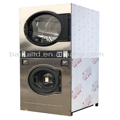 Swanwashing Laundry Machine