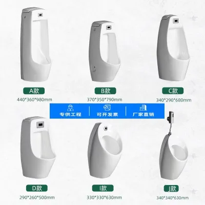 Wall Mounted Intelligent Sensing Men's Urinal Household Engineering Floor Standing Automatic Urinal