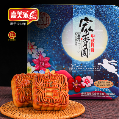 Mid Autumn Festival Gift Cantonese-style Mooncake FIve Nunts Mooncake and White Lotus Paste Moon Cake