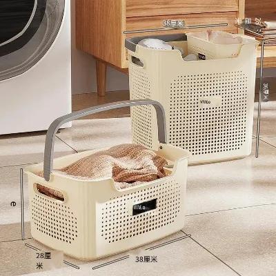 Portable Bath Basket  Bath Storage Basket  Clothes Storage Basket  Underwear Storage