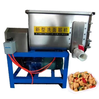 Automatic Stainless Steel Gluten Washe Seitan Making Machine Rotary Drum Filter Gluten Washer Rotary Seitan Making Machine