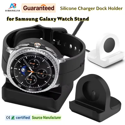 SmartWatch Charging Dock Silicone Rubber Stand Charger Holder for Samsung Galaxy Watch Station