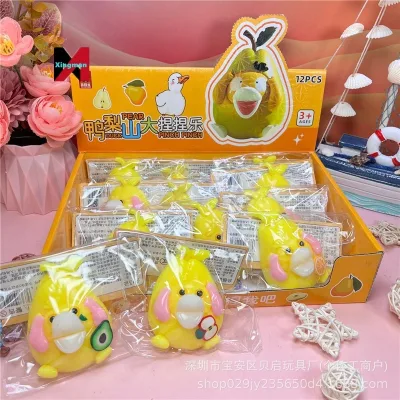 New Creative Pear Big Squeeze Toy Q Elastic Pinch Decompress Cute Cartoon