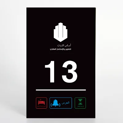 Hotel Big Room No Doorbell Button Outdoor Dnd Panel with Special Words