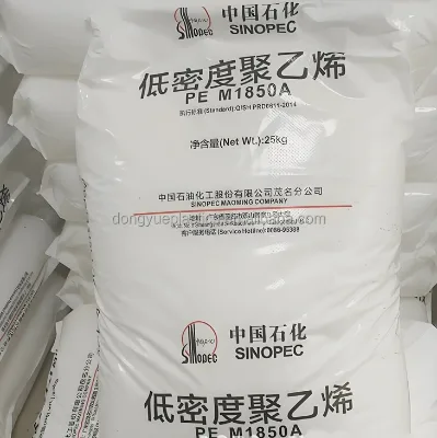 Virgin LDPE M1850A Sinopec Food Grade Ultra-High Flowability MFI 50 High Impact Resistance for Extrusion Coating Injection