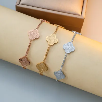 Islamic Arabic Calligraphy Quatrefoil Bracelet 18K Gold PVD Stainless Steel Muslim Jewelry Gift for Women Eid Al-Adha 2026