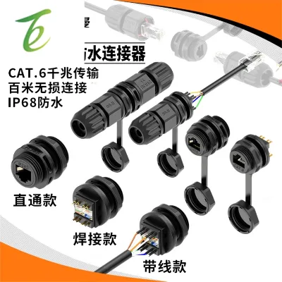 Supply rj45 waterproof plug ethernet waterproof connector straight through panel rj45 network connector
