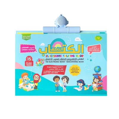 Big Size Smarty Alphabet and Number Sound Talking Learning Poster Audio Arabic Wall Chart for Children
