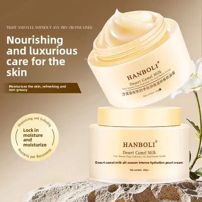 Hanboli Camel Milk Cream Moisturizing Pearl Cream Improves Dryness Anti-Wrinkle Firming Softening Skin