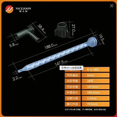 Factory supply 6-24 Plastic Static Mixer with luerlock for needle
