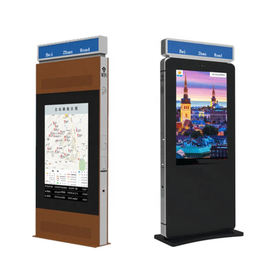 Factory Direct Digital High-definition Video Player Outdoor Capacitive Advertising Machine