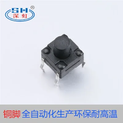 50mA 12V DC waterproof tactile switch