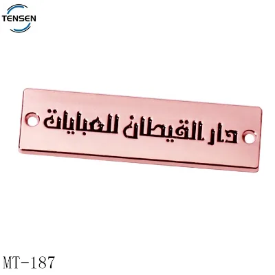 Rectangle Shape Enamel Name Labels Gold Plated Eco-Friendly Vintage Embossed Sewing Tags for Swimwear Bags & Shoes