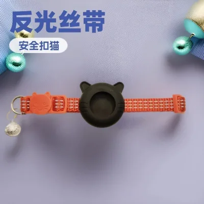 Exquisitely Designed Pet Supplies Collar with Reflective Ribbon Woven Anti Loss Locator Collar